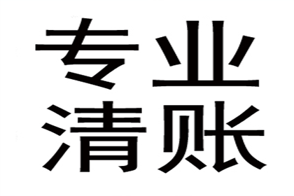 顺利解决物业公司400万物业费拖欠问题